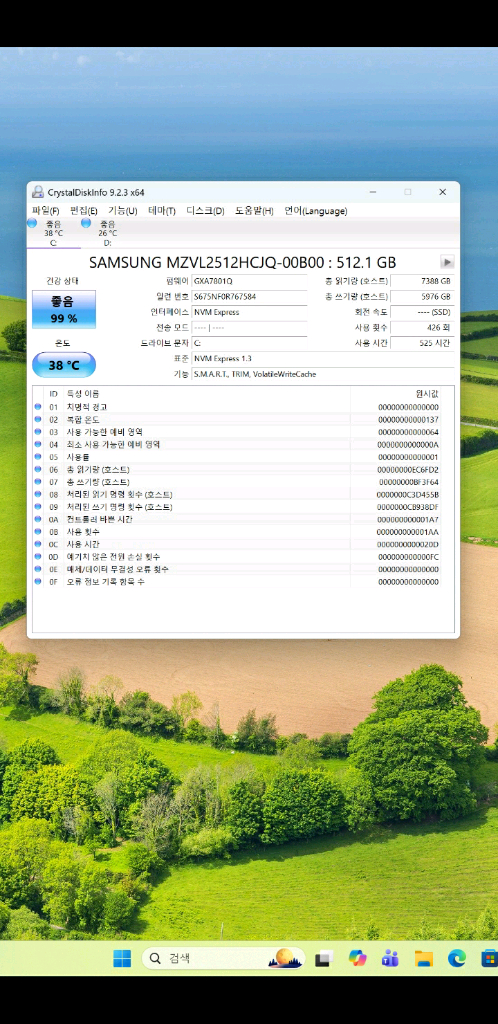 삼성 PM9A1 512GB 구리방열판 이미지