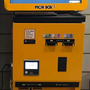 피카박스 플러스 무인 정산기 PC방 키오스크 계산기 컴퓨터 이미지