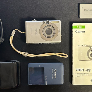 (가격 인하) 캐논 IXUS 50 (아이유 디카) 풀박 이미지