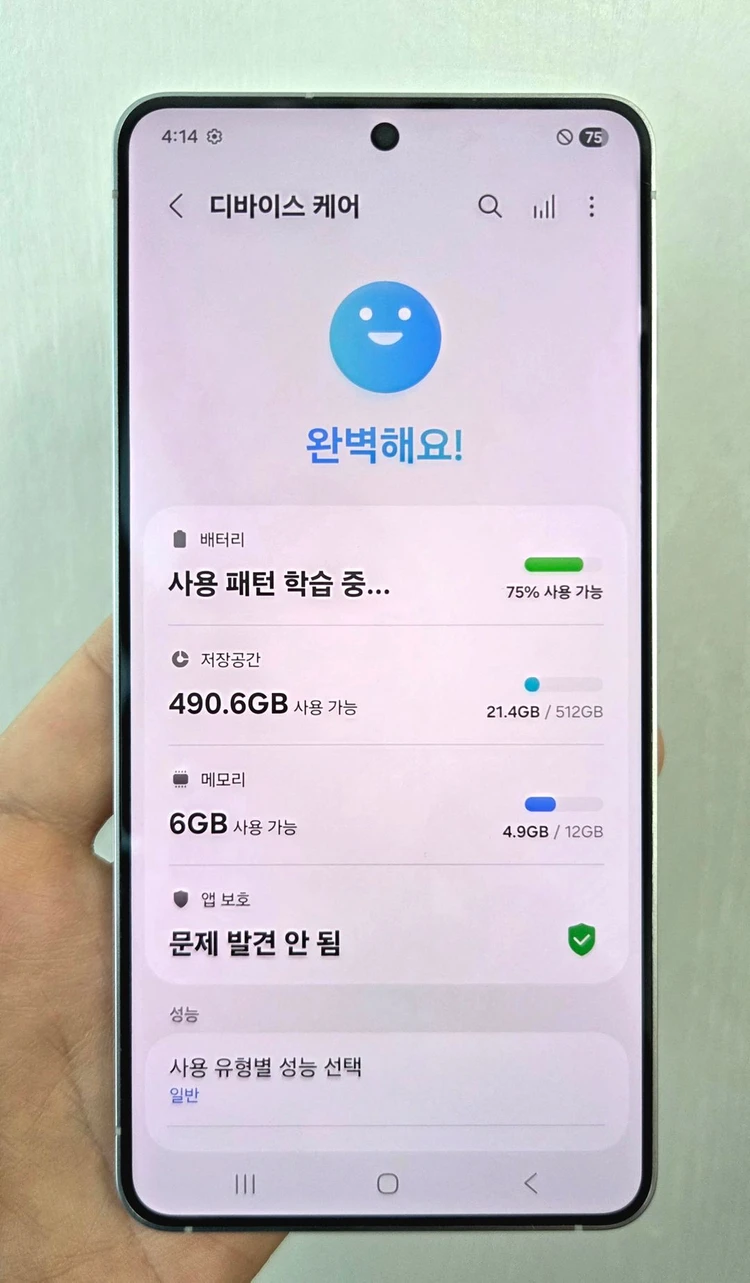 갤럭시 S25엣지 512G 판매 합니다. [73만] 이미지