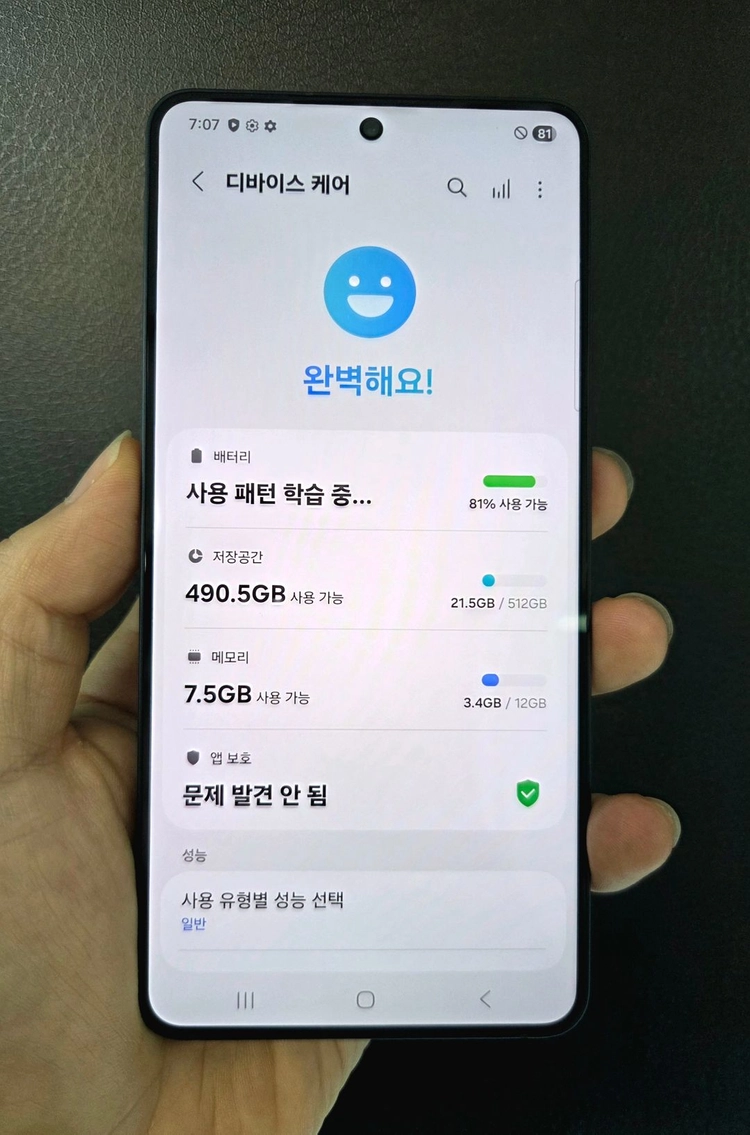 갤럭시 S25엣지 512G 블랙 자급제 판매 합니다. [73만] 이미지