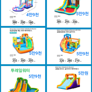 여름 물놀이 에어바운스 워터슬라이드 설치 대여 최저가 이미지
