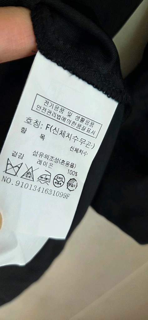스튜디오톰보이 블랙 롱 셔츠원피스 프리사이즈 택포 이미지