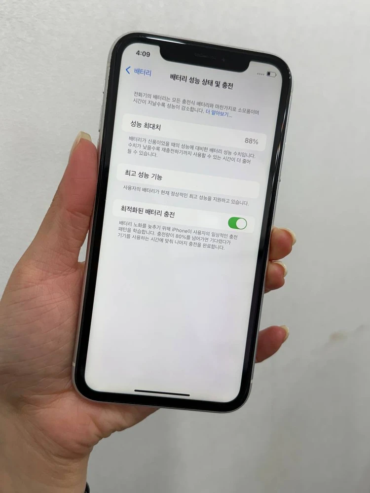 아이폰XR 화이트 64/88% Y1734 이미지