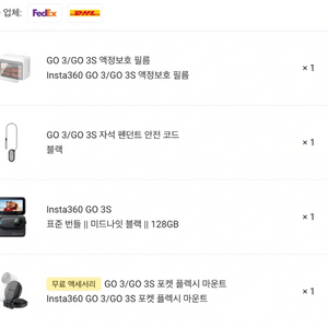 인스타360 GO 3S 128GB 미개봉 새상품 이미지