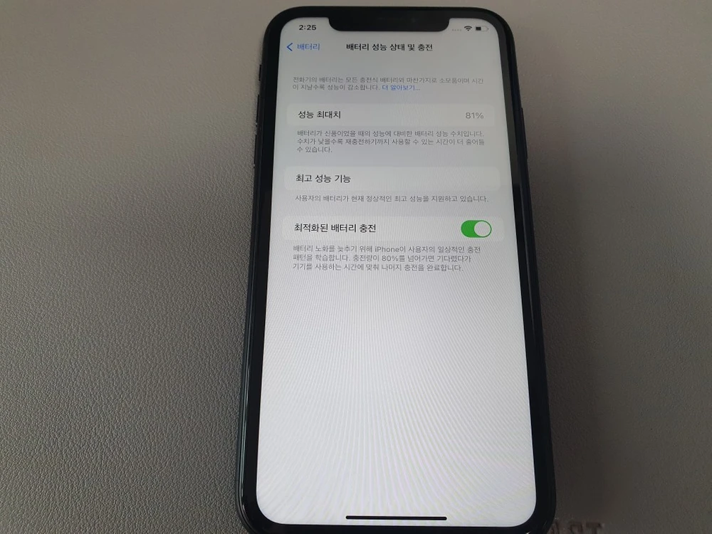 [중국판] 아이폰XR / 128GB / 블랙 이미지