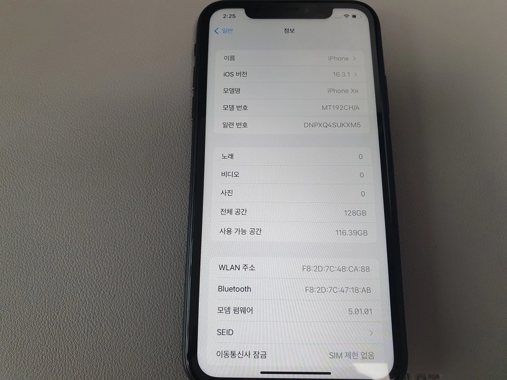 [중국판] 아이폰XR / 128GB / 블랙 이미지