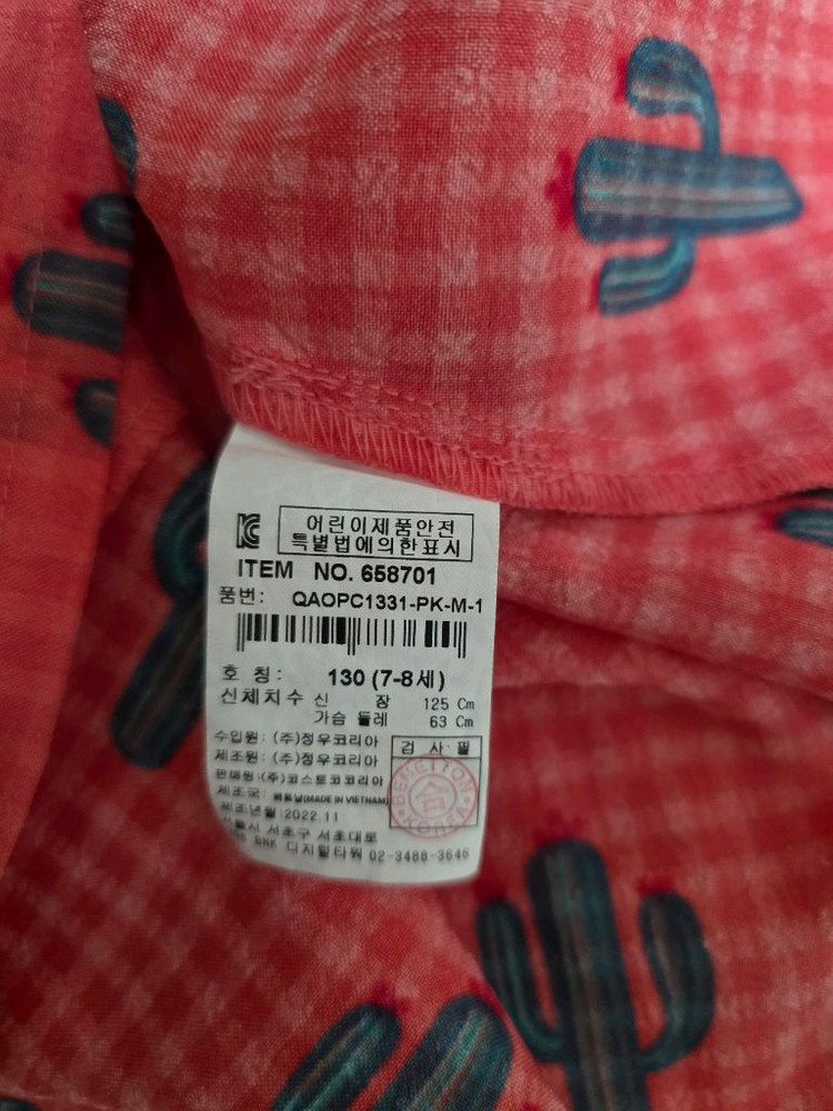 베네통키즈 원피스 130 이미지