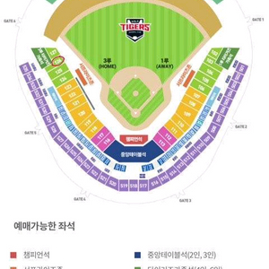 KBO 야구경기티켓 삼성 VS KIA 6.5 6.6 6.7 이미지