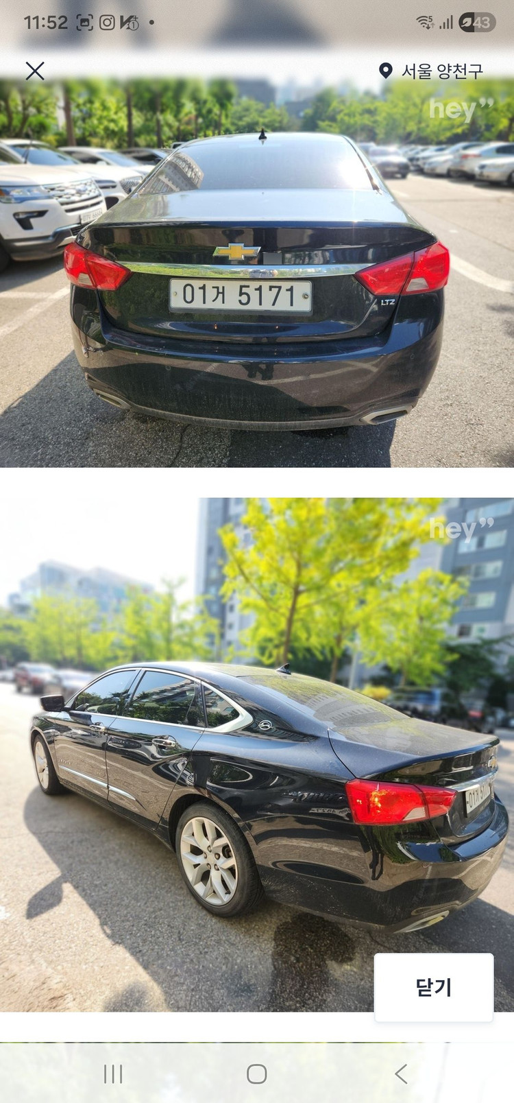 자동차 계기판 이미지