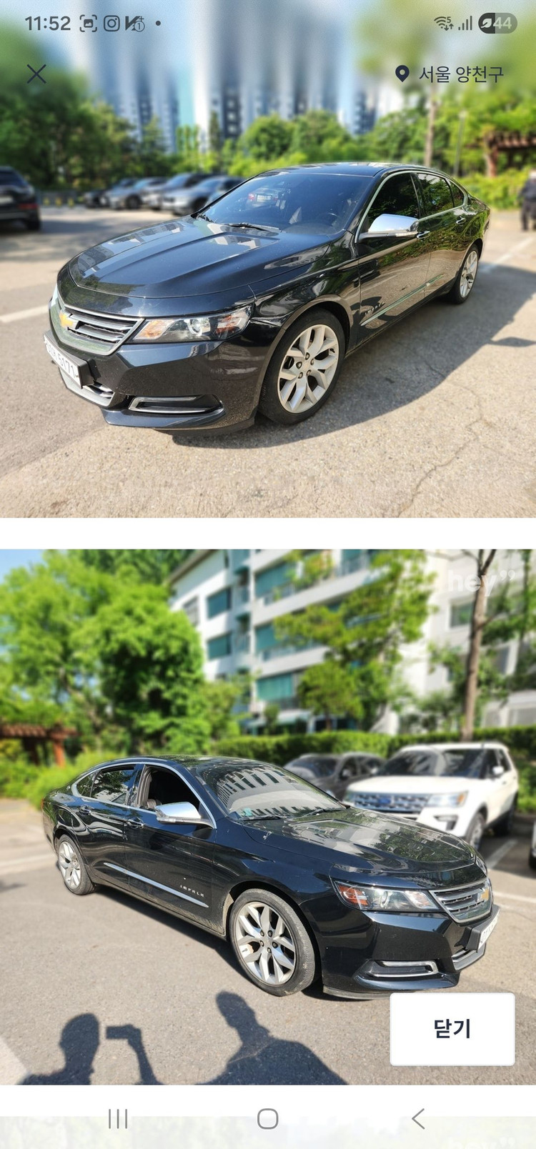 자동차 계기판 이미지