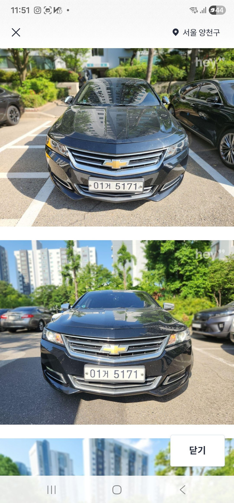 자동차 계기판 이미지