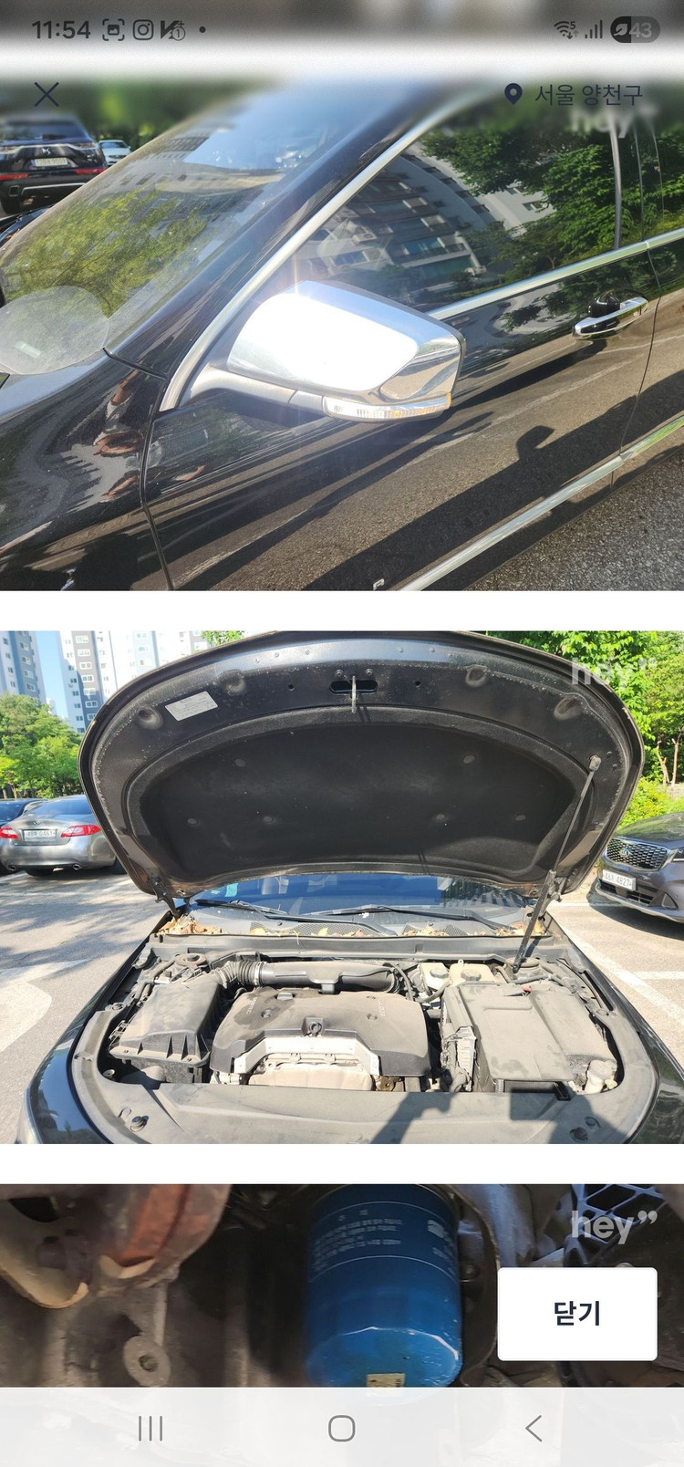자동차 계기판 이미지