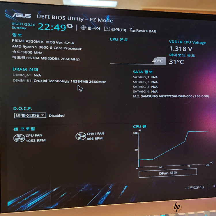 (S급)라이젠5-3600+RTX2060슈퍼+램16GB+m.2 256GB 게임용 화이트 컴퓨터본체 이미지