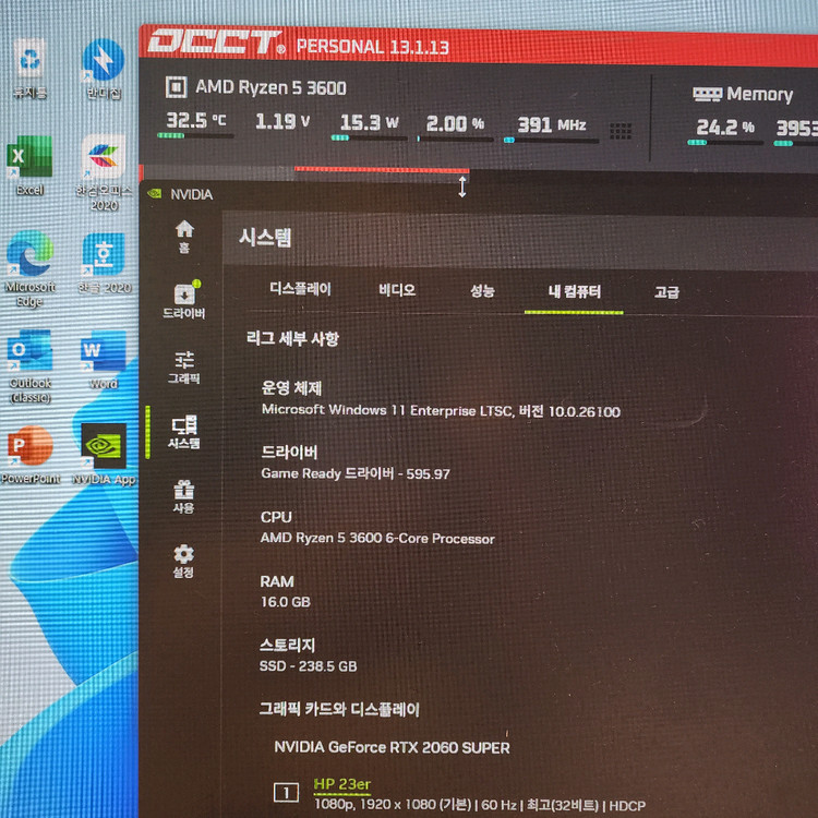 (S급)라이젠5-3600+RTX2060슈퍼+램16GB+m.2 256GB 게임용 화이트 컴퓨터본체 이미지