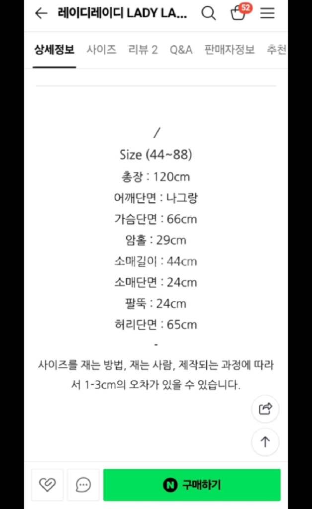 새상품)라모다 부티끄 에보 레이디레이디 원피스2벌 일괄 이미지