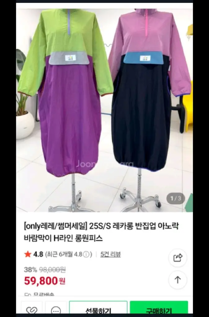 새상품)라모다 부티끄 에보 레이디레이디 원피스2벌 일괄 이미지