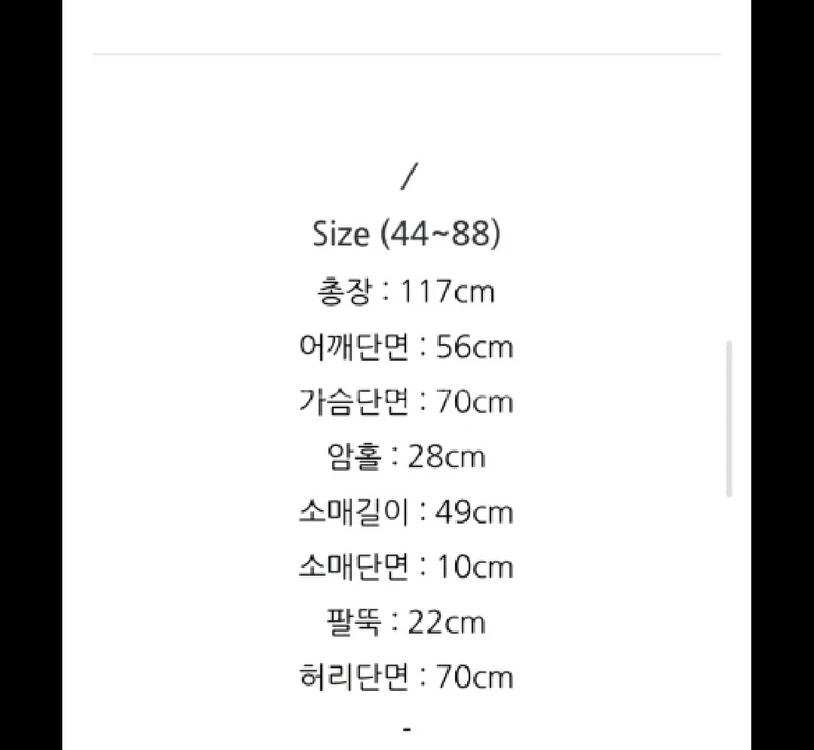 새상품)라모다 부티끄 에보 레이디레이디 원피스2벌 일괄 이미지