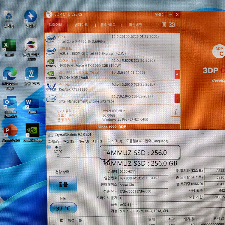 (S급)배그,롤 인텔 i7-4790,GTX1060, 램16GB, SSD256GB 컴퓨터 본체 팝니다 이미지