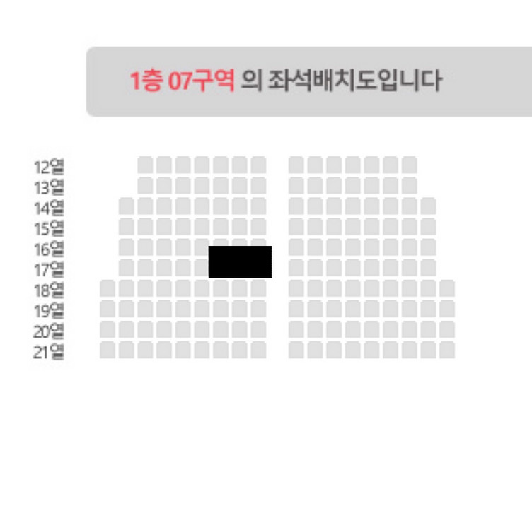 킹누 King Gnu 내한 1층 6/20토요일 양도 콘서트 티켓 지정석 R석 좌석 2026 Tour Seoul 이미지