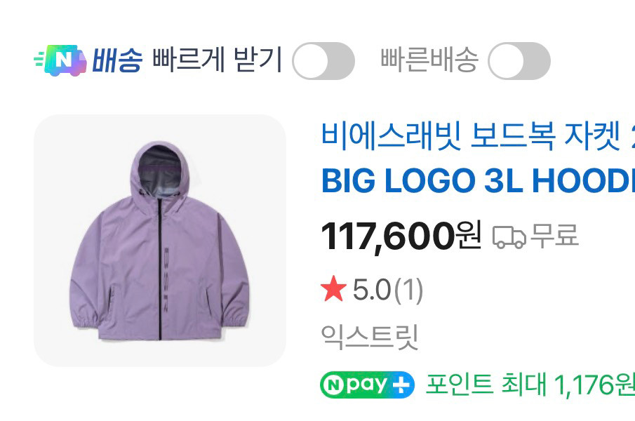 비에스래빗 보드복 자켓 이미지
