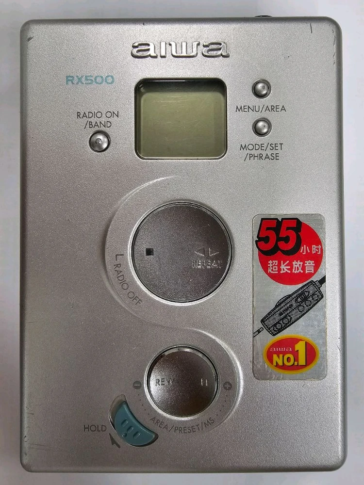 아이와 워크맨 RX500 라디오카세트 플레이어 이미지