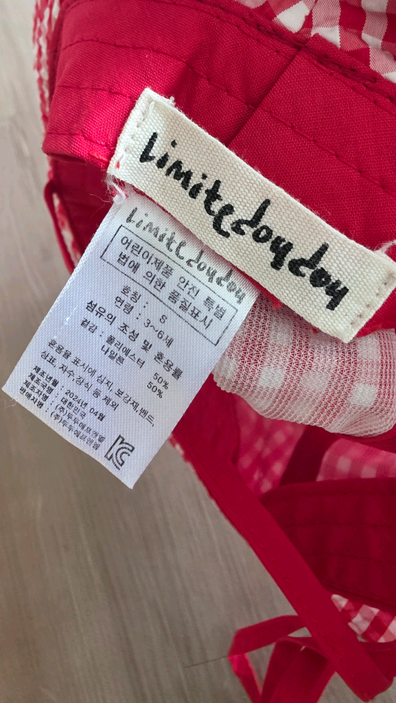 리미떼두두 체크 하트 수영모자 s 이미지