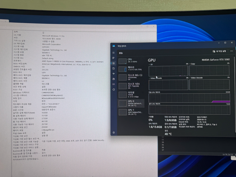 [게이밍컴퓨터] 라이젠 5 9600X / 16GB RAM / RTX 5060 8G 데스크톱 판매 이미지