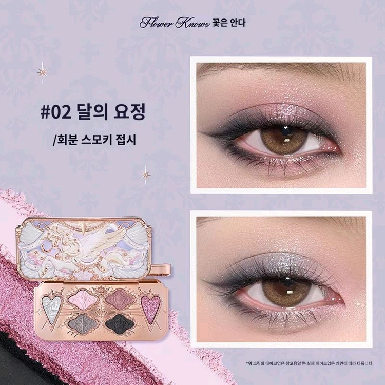 [미개봉] 플라워노즈 나이트유니콘 새틴 아이섀도우 팔레트 이미지