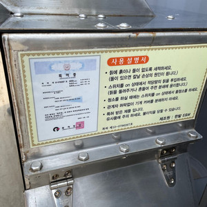 칡 파쇄기 분쇄기 절단기 이미지
