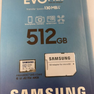마이크로SD카드 512GB + SD 어댑터 이미지