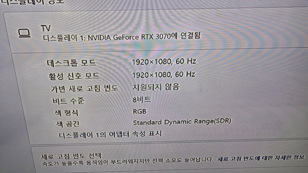 위드라이프 32인치 HD TV LG정품패널 스탠드형 고화질티비 이미지