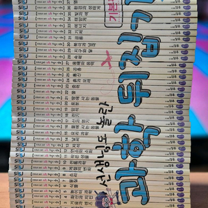 과학뒤집기 기본편 팝니다 이미지
