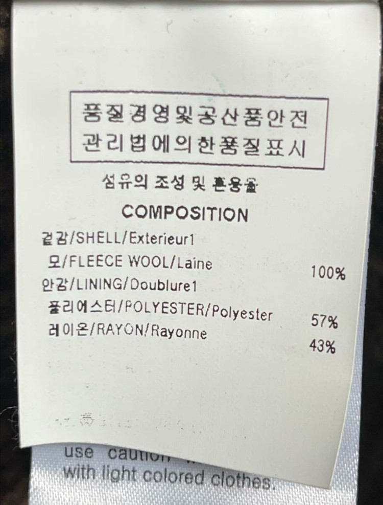 솔리드옴므 체크 발마칸 로브 코트 48사이즈 이미지