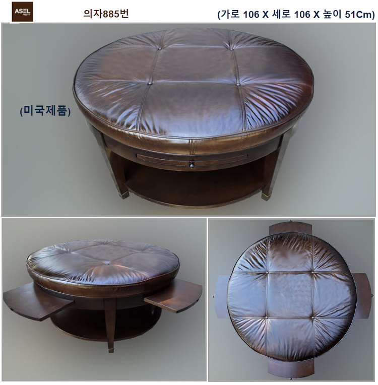 미국클래식 홈바테이블 세트 이미지
