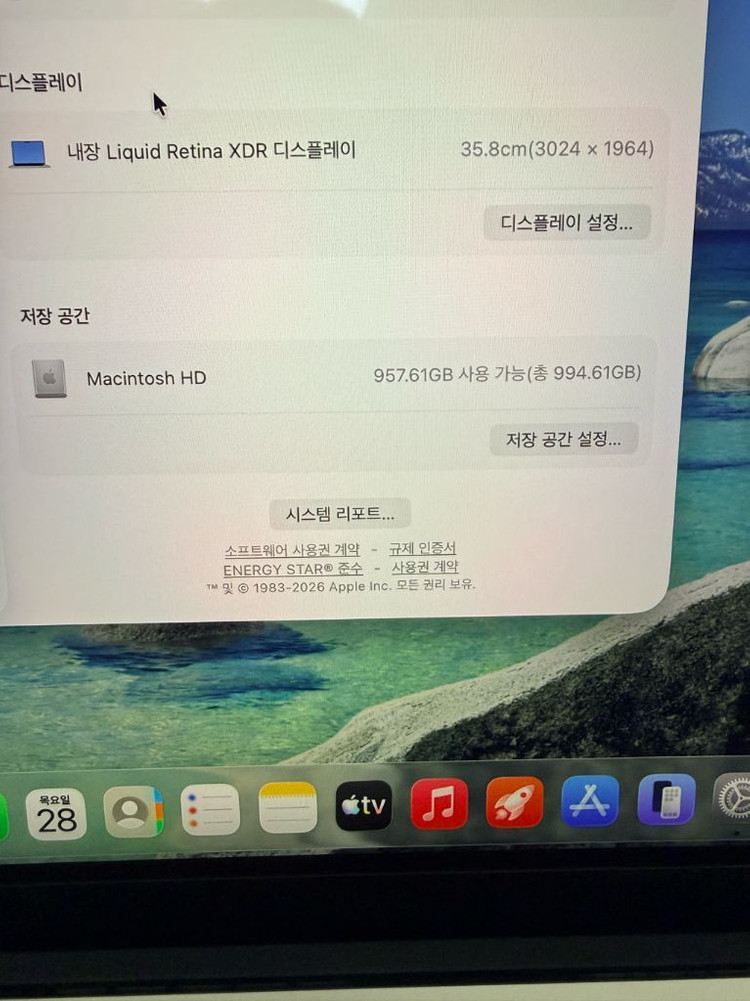 맥북 프로 14 m5 16 / 1tb 실버 안전결제 가능 이미지