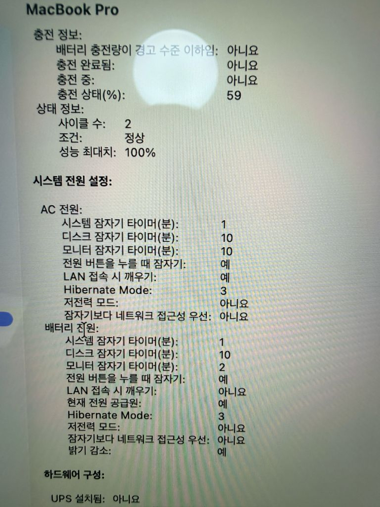 맥북 프로 14 m5 16 / 1tb 실버 안전결제 가능 이미지