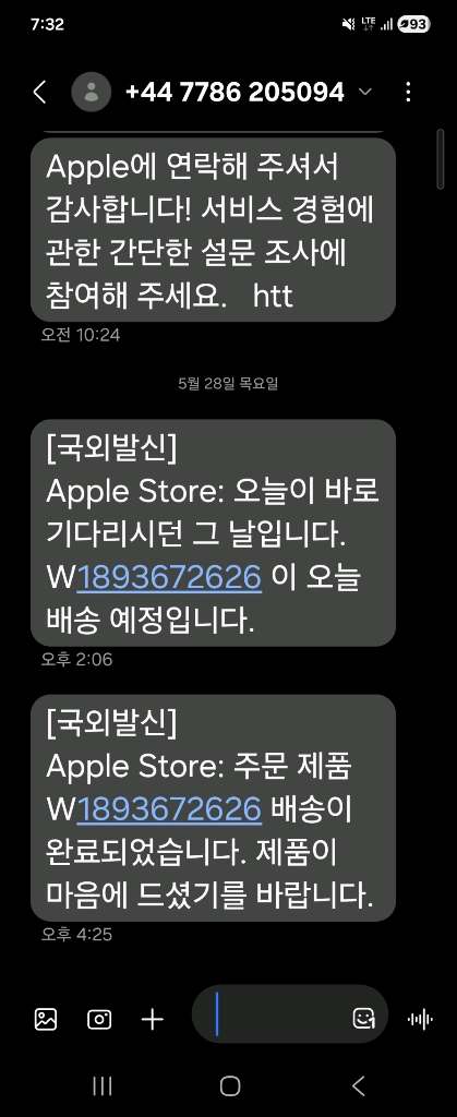 아이폰17프로맥스 실버 256 자급제 미개봉 신상품 이미지