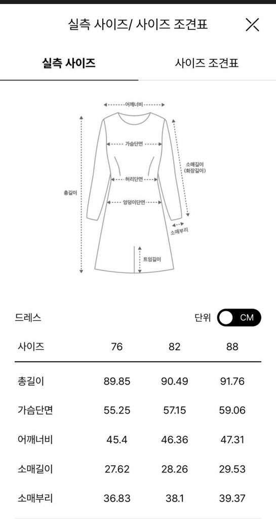Sjsj 원피스 SJ2C3WOP125W 린넨블렌드더블브레스티드드레스 76사이즈 새상품 이미지