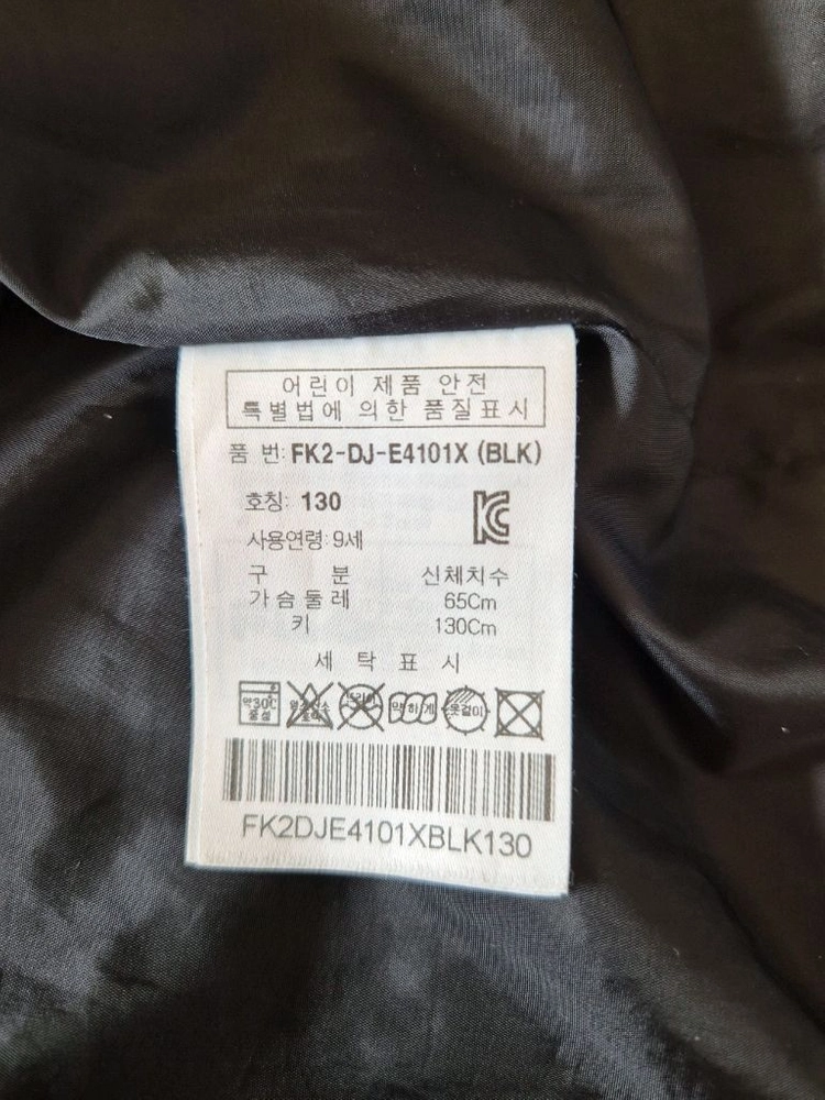 휠라키즈 경량패딩 FK2dje4101x 130 이미지