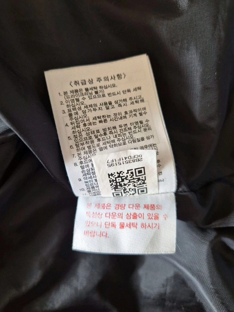 휠라키즈 경량패딩 FK2dje4101x 130 이미지