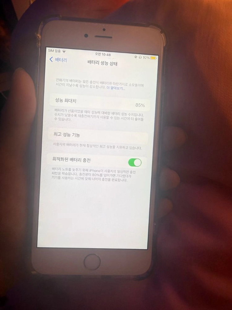 아이폰6s플러스 S급 (이제가격내림X) 이미지