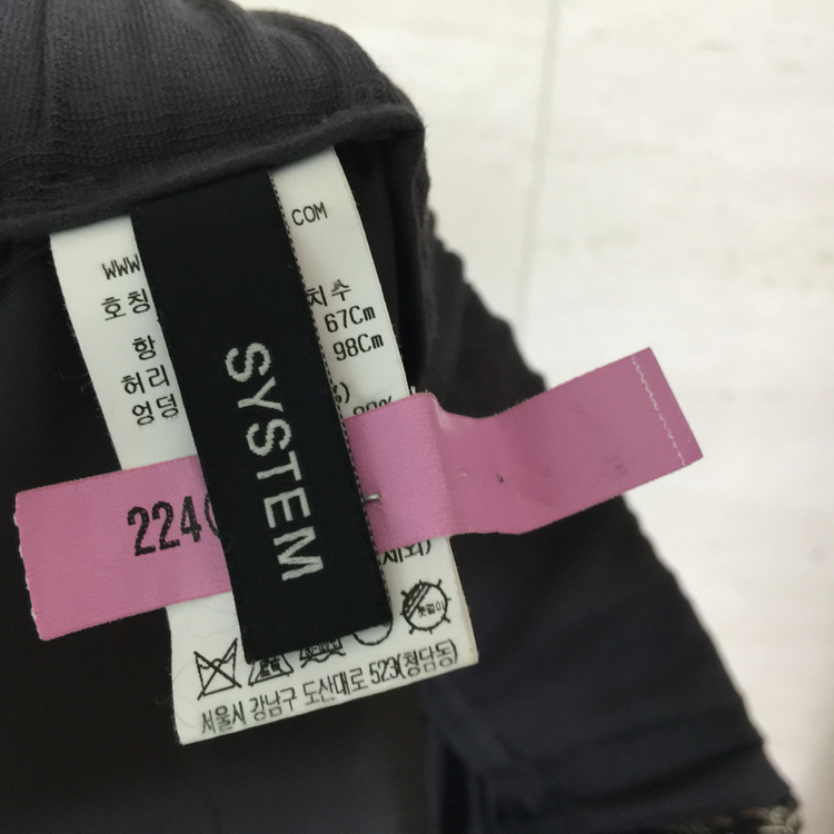 SYSTEM 시스템 24년 밴딩 플레어 스커트 67 이미지