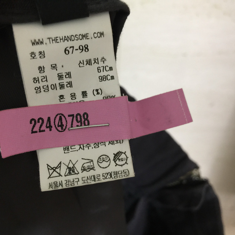 SYSTEM 시스템 24년 밴딩 플레어 스커트 67 이미지