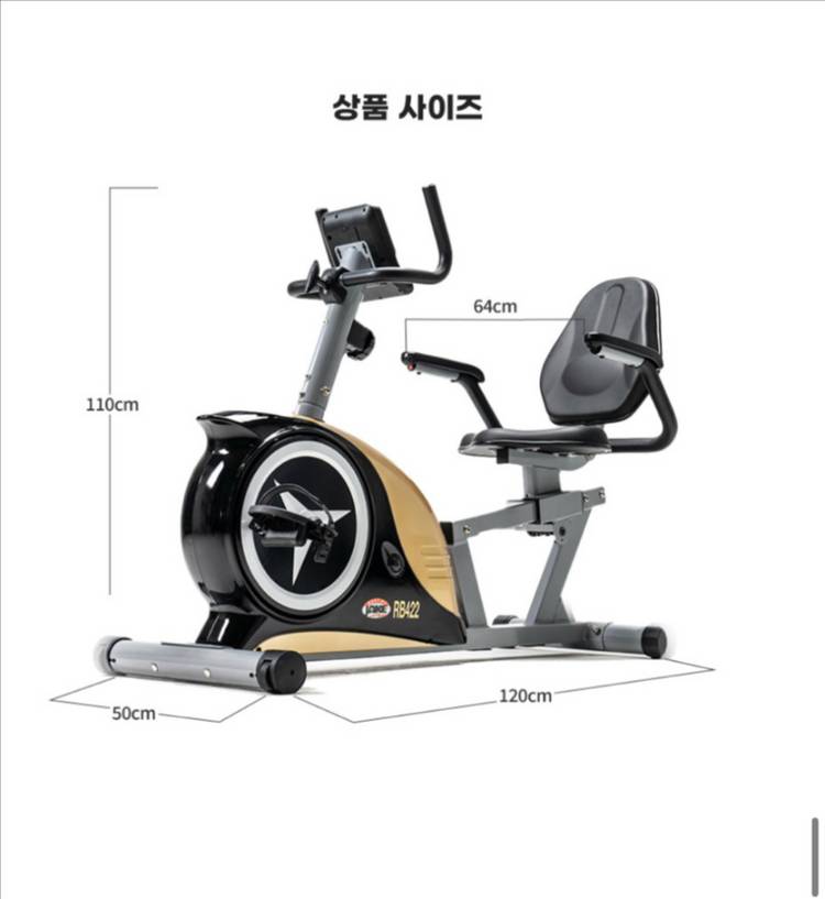 (가격조정 가능)만도 좌식 등받이 팔안장 자전거 이미지