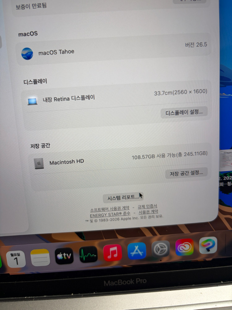 맥북프로 13인치 M2 8GB램 256GB 이미지