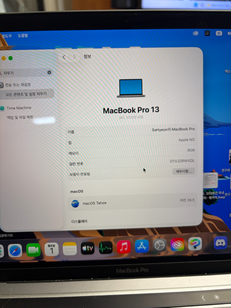 맥북프로 13인치 M2 8GB램 256GB 이미지