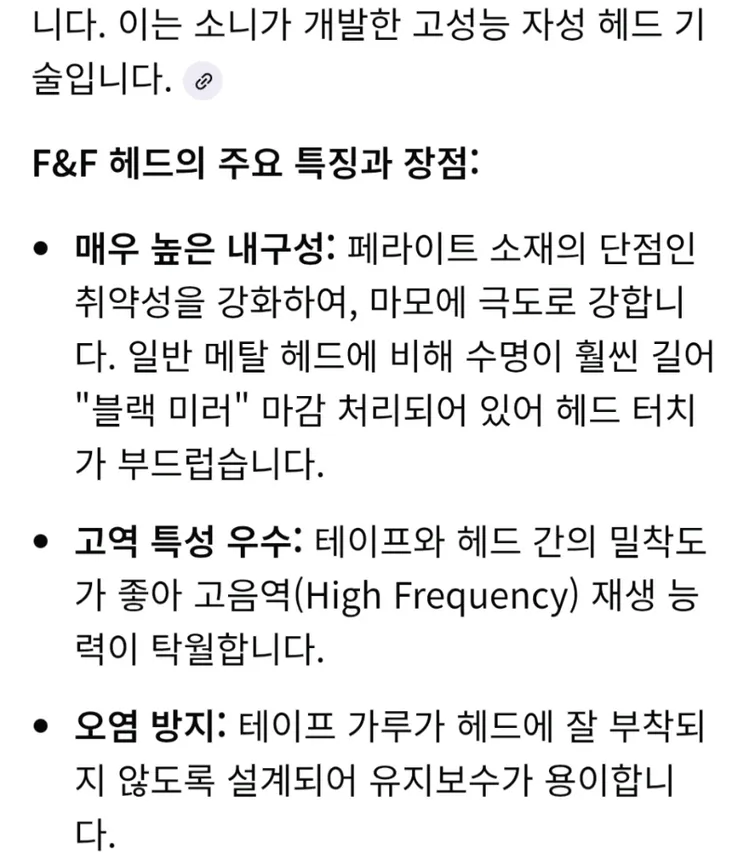 소니 고급형 릴데크 TC-R6 하이엔드급 이미지
