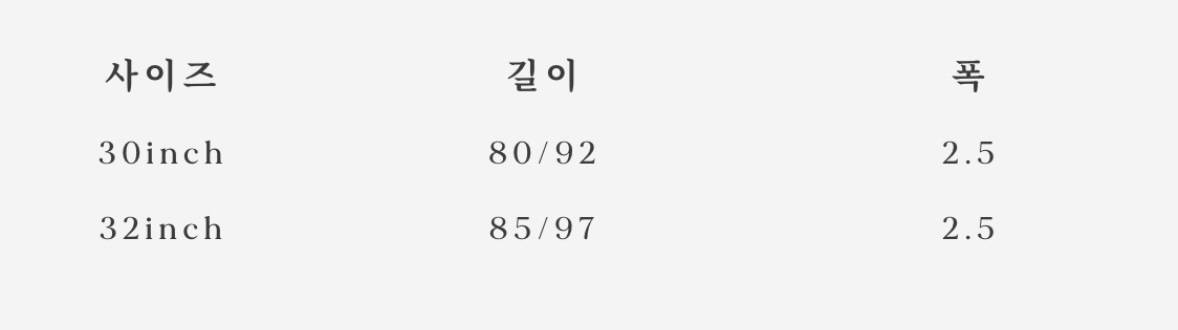 얼바닉 스티치 벨트 32사이즈 이미지