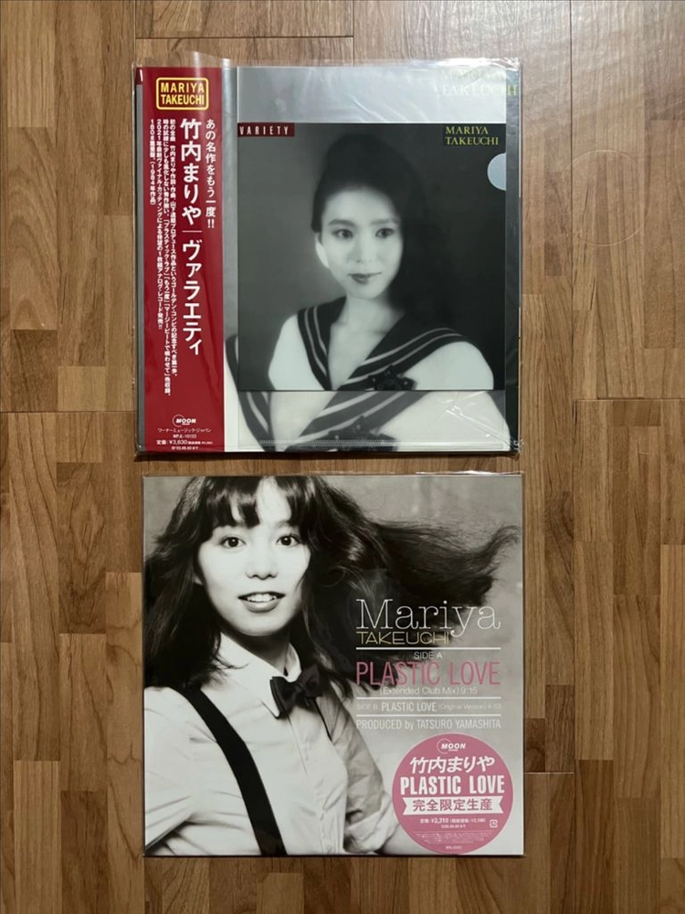 마리야 타케우치 (Mariya Takeuchi) - Variety (파일 홀더 포함), Plastic love LP 이미지